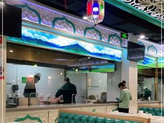-帕米尔食府(白云观店)