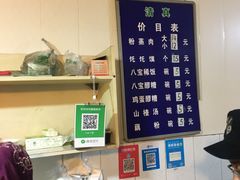 -杨家粉蒸肉(洒金桥店)