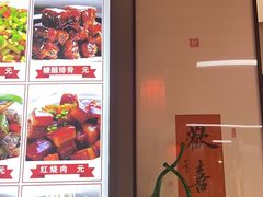 -食鸡公社辣子鸡·潍坊菜·烧烤