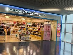 -澳门外港客运码头(轮渡站)