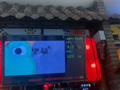 门面-蛙小侠(吾悦广场店)