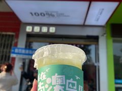 -南澳岛打卡果汁冰公司