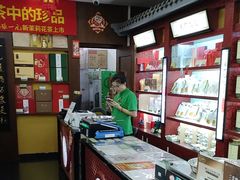-张一元(世纪金源购物中心东区店)