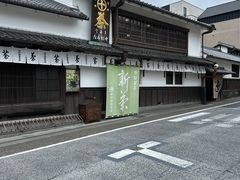 -中村藤吉(本店)