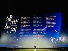-英皇电影城(英皇集团中心IMAX店)