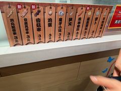 -食其家·牛丼咖喱(天津梅江印象城店)