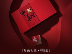 -中国坊中餐厅(石家庄希尔顿酒店)