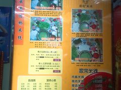 菜单-丽虹云南过桥米线(兴工街店)