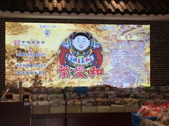 -叶受和(观前街店)