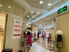 -上海置地广场(南京东路店)