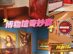 -Xcape异时刻密室逃脱魔法互动(瑞虹天地太阳宫店)