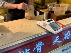 -傅强排骨(成都总店)