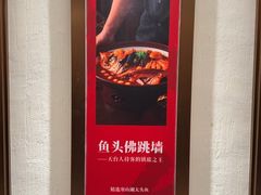 -印象天台·非遗文化美食