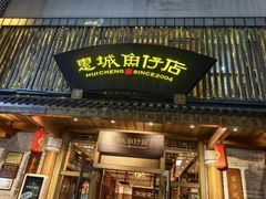 -抱德·潮汕味(敦和店原惠城鱼仔)