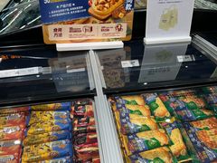 -永辉超市(郫都区爱琴海店)