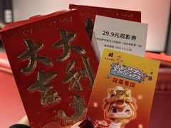 -和平影视娱乐城