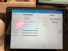 -宝岛眼镜(虎门人民中路店)