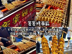 -重庆鸡公煲·嘟享吃(林科大店)
