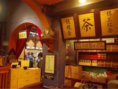 -赵小姐的店(鼓浪屿三友店)