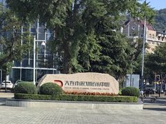 -大连市规划展示中心