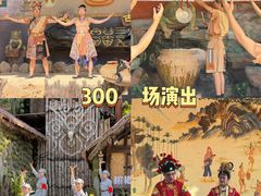 -海南槟榔谷黎苗文化旅游区