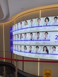 -深圳美莱医疗美容医院