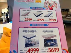 -红星美凯龙北京至尊MALL(东四环中路店)