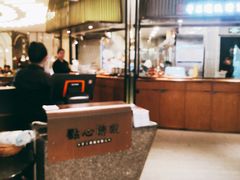 -点心传说·粤菜点心(佐阾虹湾店)