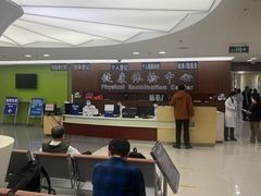 -上海市第十人民医院体检中心