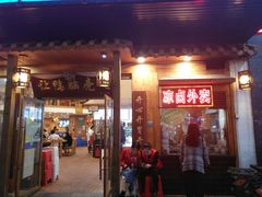 门面-让鸭脑壳飞(龙华店)