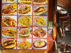 -小陈方酥锅盔(古城总店)