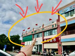 -虎婆冷饮店·海南特色炒冰(三亚湾店)