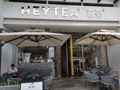 门面-喜茶(佛山顺德容桂天佑城店)