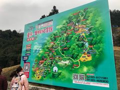 -梦幻奥陶纪景区