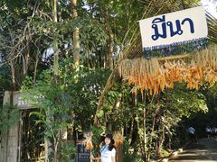-Meena Rice Based Cuisine