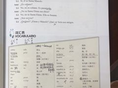 -新支点英语日语西语培训(摩天360大厦店)