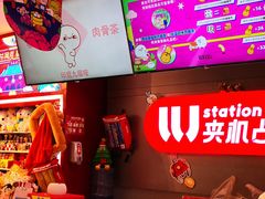 -LLJ夹机占(正佳广场店)