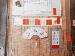 -悟饮门市景店