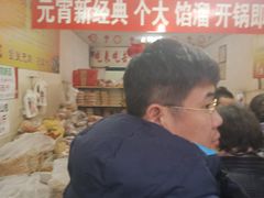 -王老头炒货(天坛东路店)