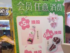 -周黑鸭(北京东城区国瑞店)