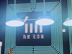 -ZEROTIME零家茶歇(望京店)