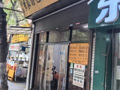 -李家特色小炒泡馍