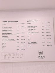 -小梨·OndaPro·专业脱毛连锁机构