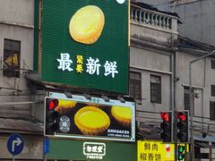 -勿理堂(西村店)