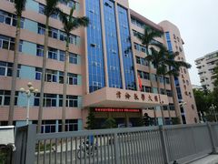 -广州体育职业技术学院