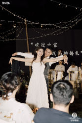 -花轿喜屋婚礼策划