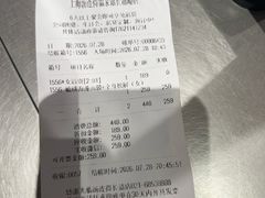 -汤连得(长清路店)