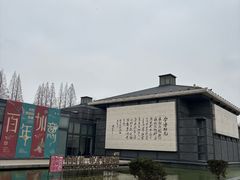 -南通濠河风景名胜区