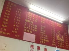 -凤张螺蛳粉·爽口粉(跃进路总店)