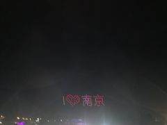 -大塘金香草谷